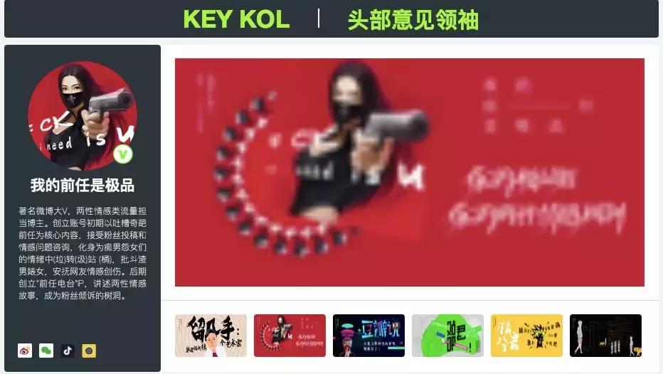 微博大v赚钱,微博大v骗钱怎么办