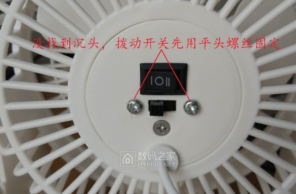 diy小型风扇改装调速,家用风扇改装usb风扇