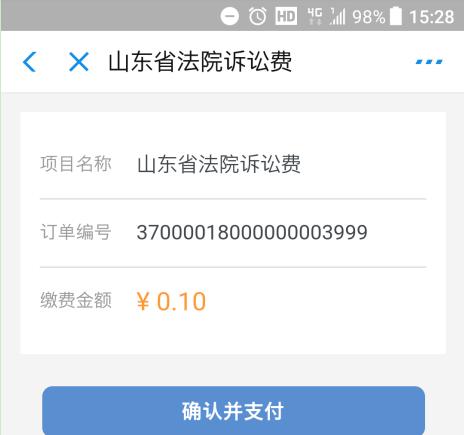 鐢靛瓙璇夎骞冲彴妗堜欢鏌ヨ鎿嶄綔娴佺▼,鐢靛瓙璇夎骞冲彴瀹″垽搴旇鎬庝箞鎿嶄綔
