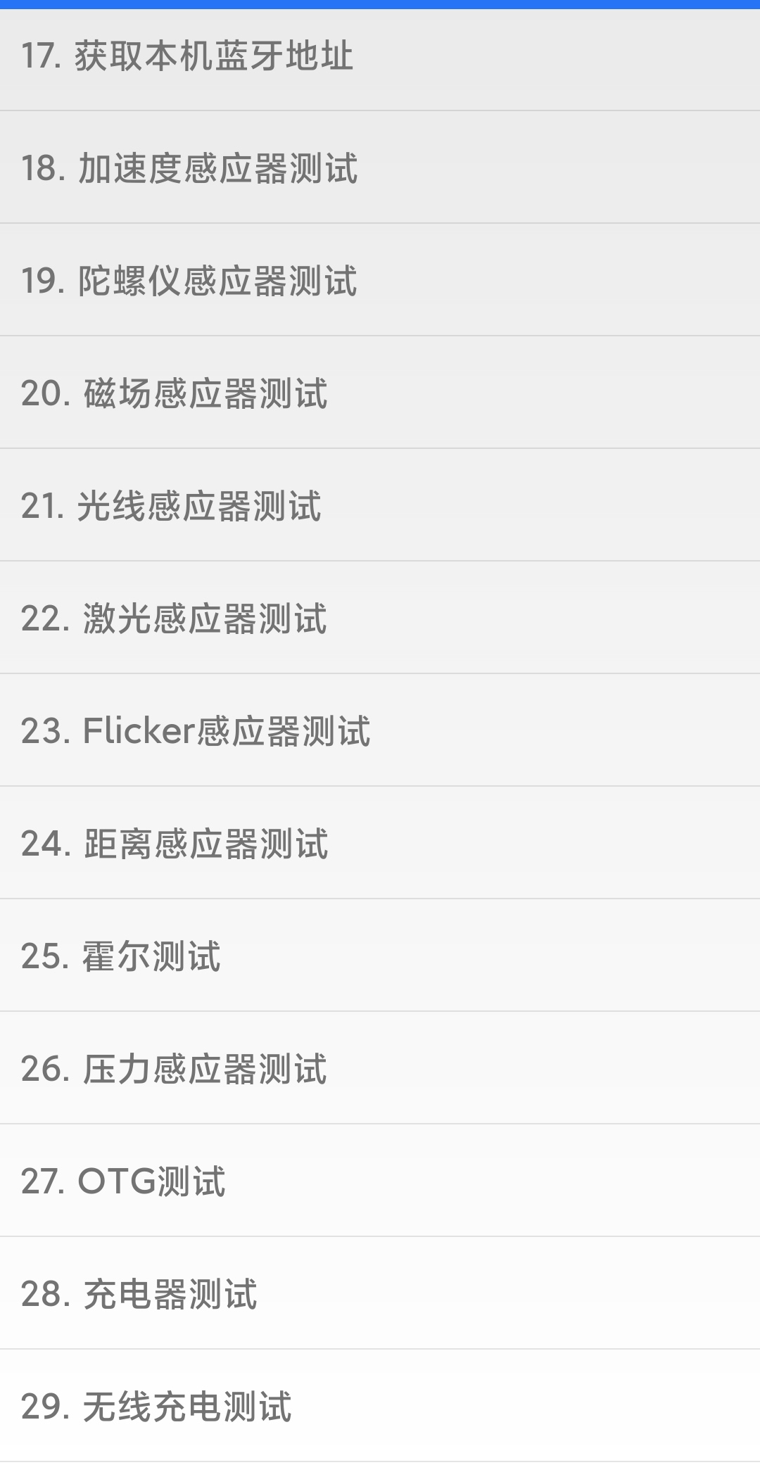 手机怎么实时显示cpu和电池温度,怎么看手机屏幕电池温度