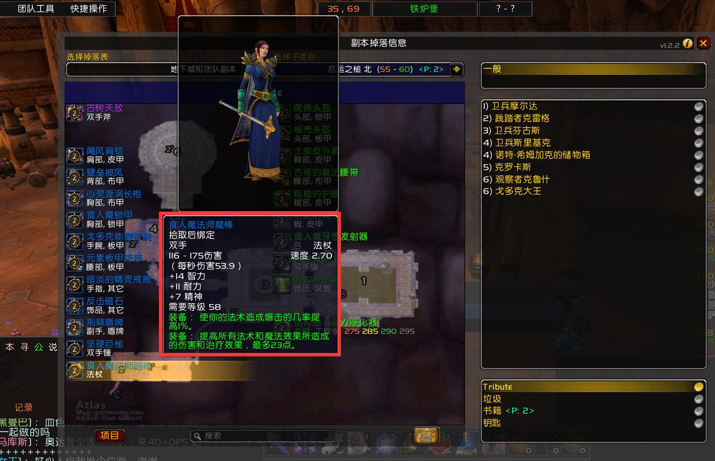 wow牧师厄运之槌任务,魔兽世界怀旧服厄运之槌牧师任务