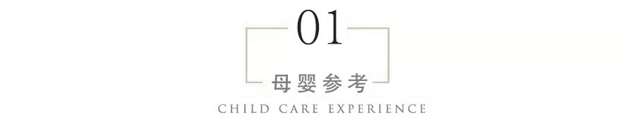 怎样的父母生的宝宝颜值高,怎样才能生出颜值高的孩子