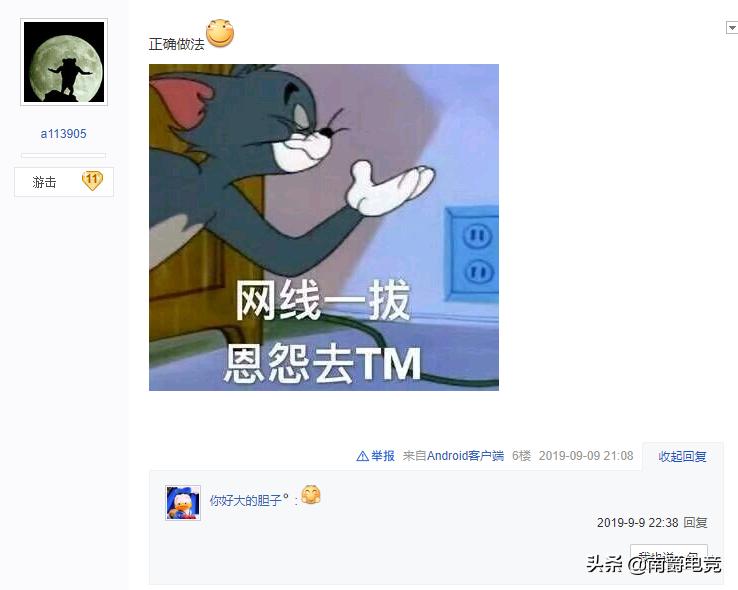 网游玩家遭抢劫，暴躁老哥传授物理避难法