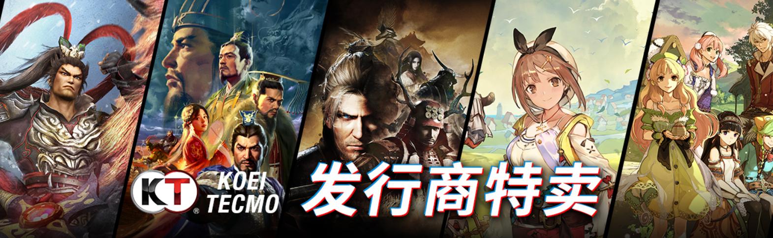 steam20周年打折的游戏仁王,steam特卖大促