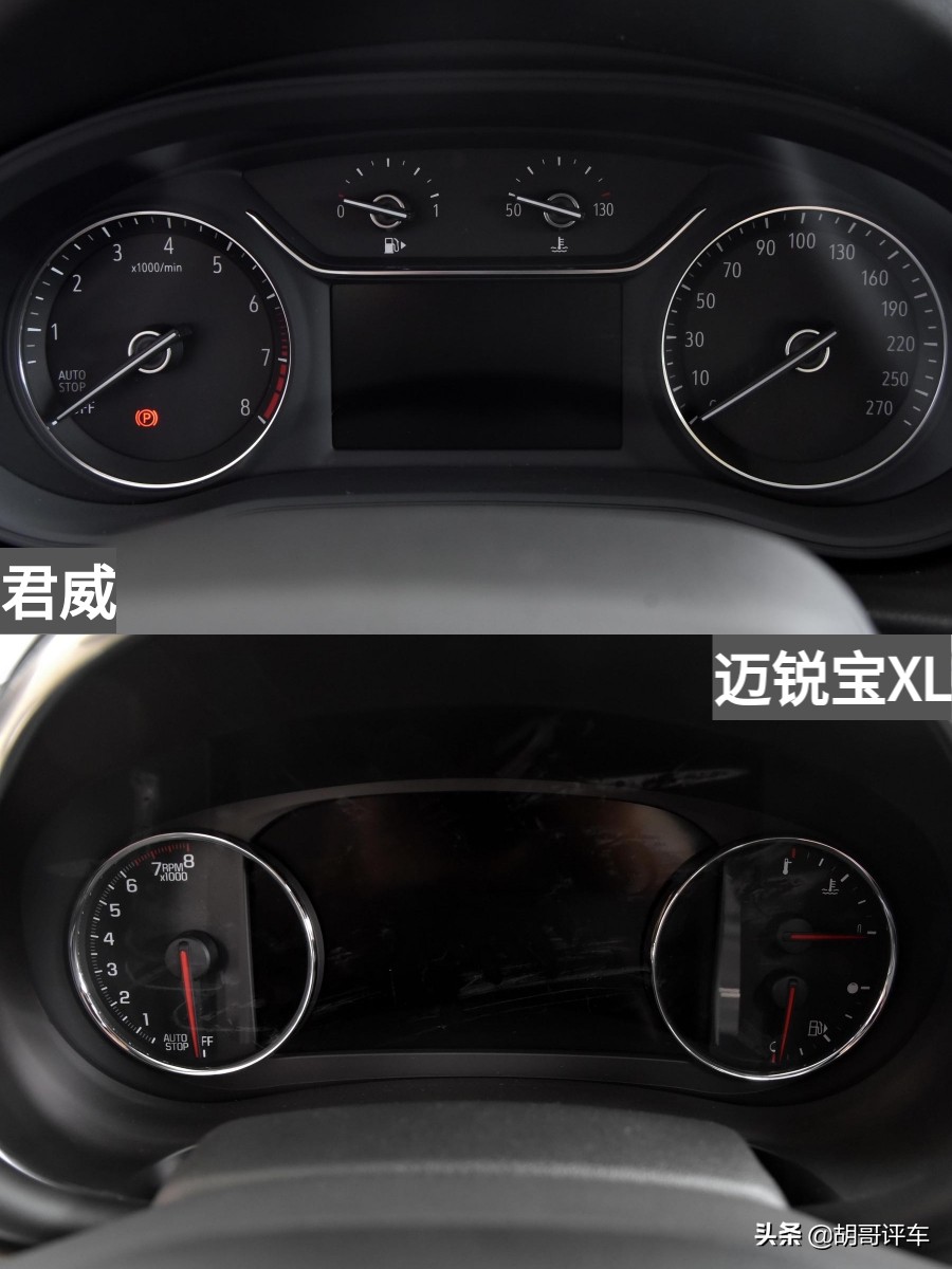 君威对比迈锐宝xl哪个值得购买,新款君威跟迈锐宝xl怎么选