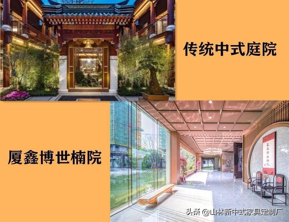 一方中式小院,一方新中式庭院
