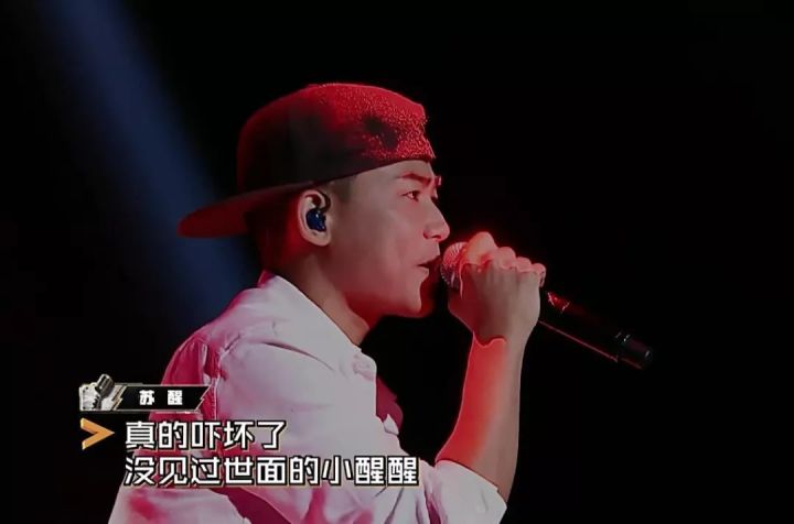 18年中国新说唱魔王踢馆苏醒,苏醒17年新说唱