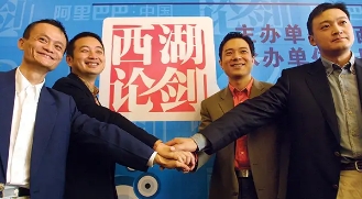 马云现在为啥走到低谷,马云是如何一步步走到今天的