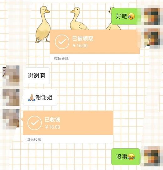 朋友微信发信息借钱,朋友找你借钱幽默一句话