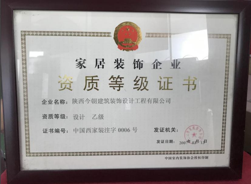 装修小白攻略之验房篇,装修小白如何迈出装修第一步