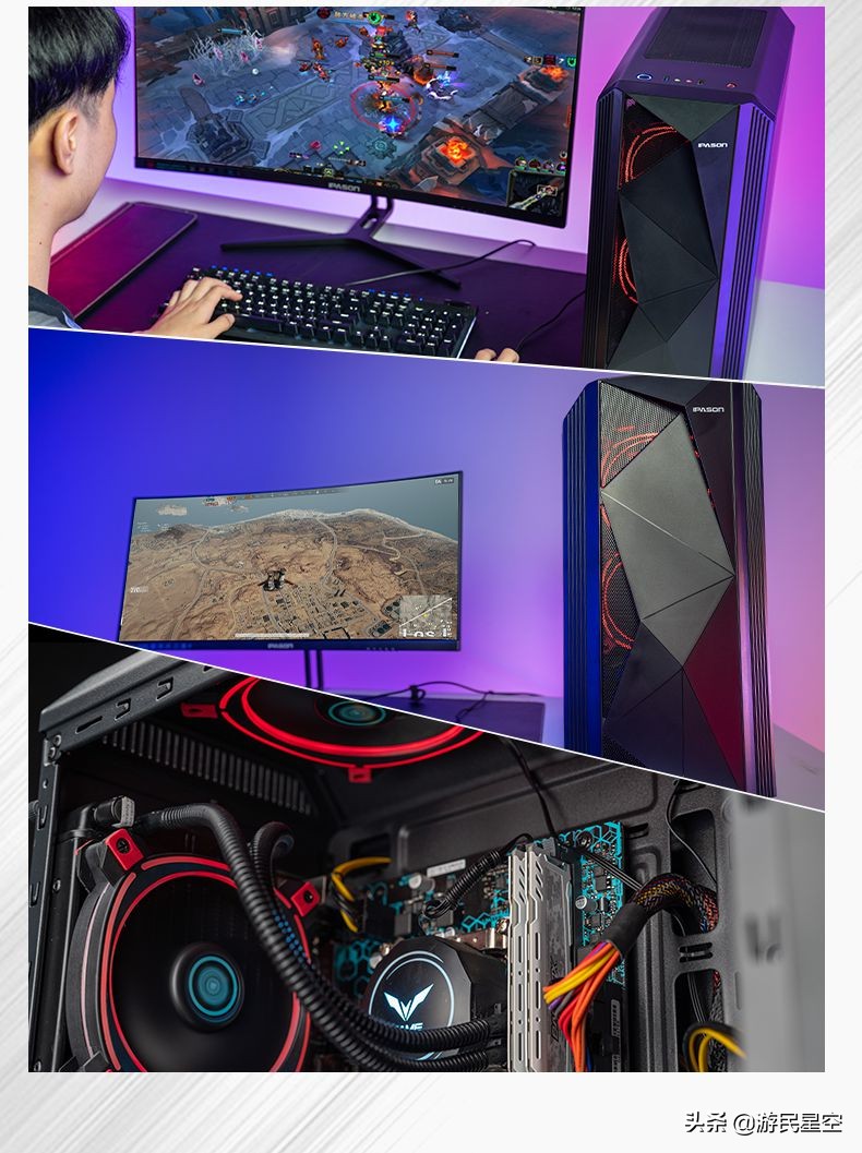 顶级3a平台主机推荐,流畅吃鸡性价比最高主机