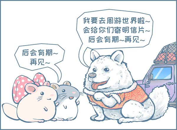 龙猫宫崎骏萌,龙猫漫画作品大全