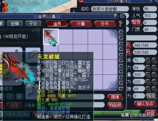 梦幻西游新版本大唐带杀气诀合适,梦幻西游大唐官府斩龙决