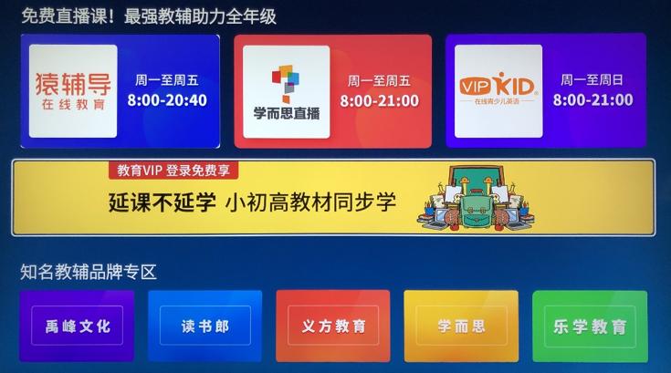 OTT行业分析,2019年ott市场分析