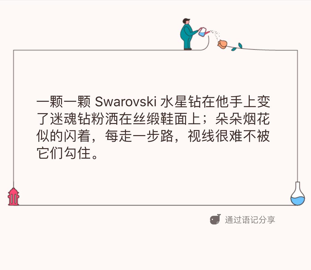 带货祖师爷背负2.5亿巨债，奉行美比吃饭重要，勇敢且恣意