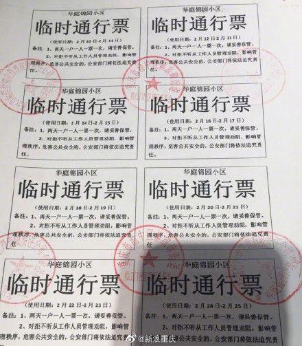 重庆，求求你不要再低调了