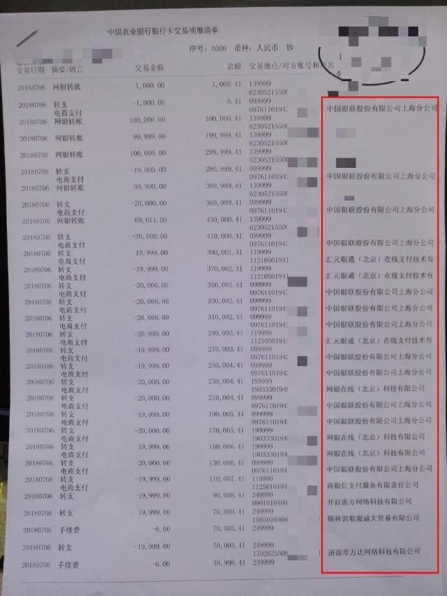 钱被骗怎么才可以追回呢,钱被骗了怎么追回来微信