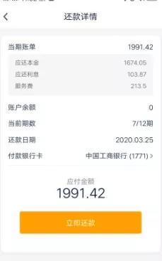 百融云创骗局吗,百融云创股价