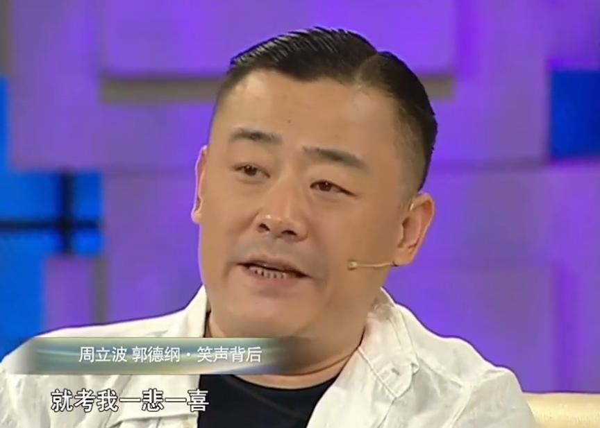 当年的周立波,周立波哪几年最火