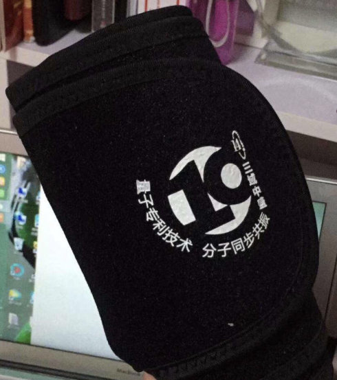 三域.社区--高频布朗振动技术科技产品