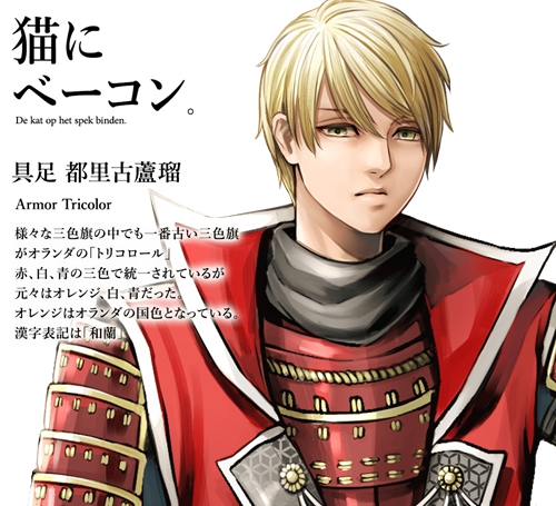 东京奥运国旗拟人化,奥运国旗拟人化图片