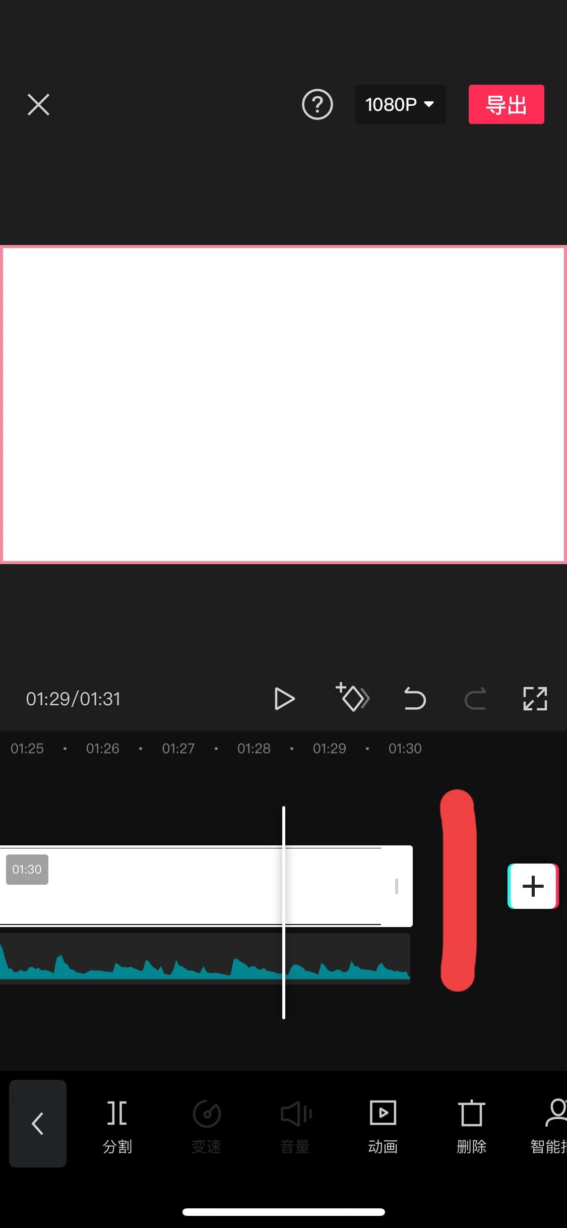 怎么把美美的照片做成视频,怎样把自己拍摄的图片制作成美篇