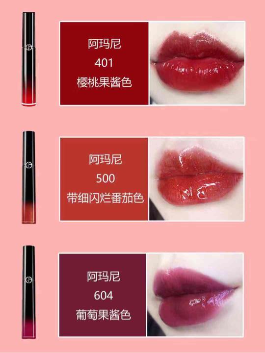 阿玛尼热门口红礼盒,阿玛尼口红什么颜色最推荐