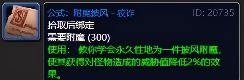 痛苦术士pve输出手法,怀旧服70级痛苦术士pve输出手法