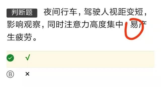 科目一模拟考试c1需要学多长时间,科目一c1模拟考试在哪里做题