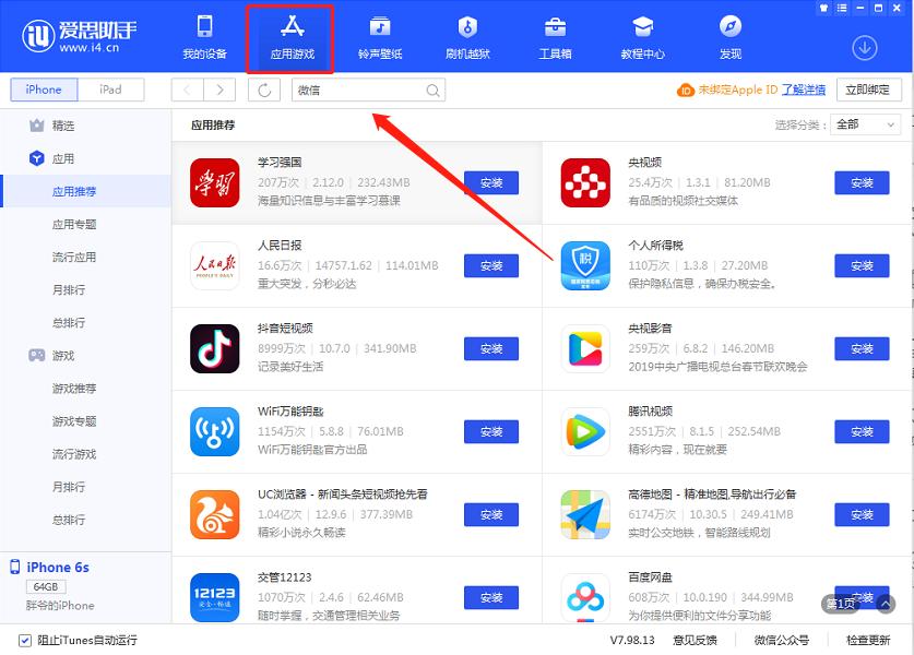 最新版微信怎么恢复旧版本,最新版的微信如何恢复旧版本