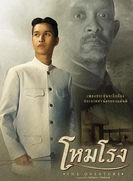 泰国最好看评分最高的电视剧,泰国十部顶级神作9.5评分电影