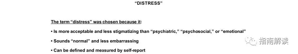 nccn鐧岀棝鎸囧崡瑙h,nccn鎴愪汉鐧岀棝鎸囧崡