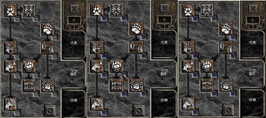 暗黑2德鲁伊开荒用召唤还是变形,暗黑2德鲁伊龙卷风怎么控制方向