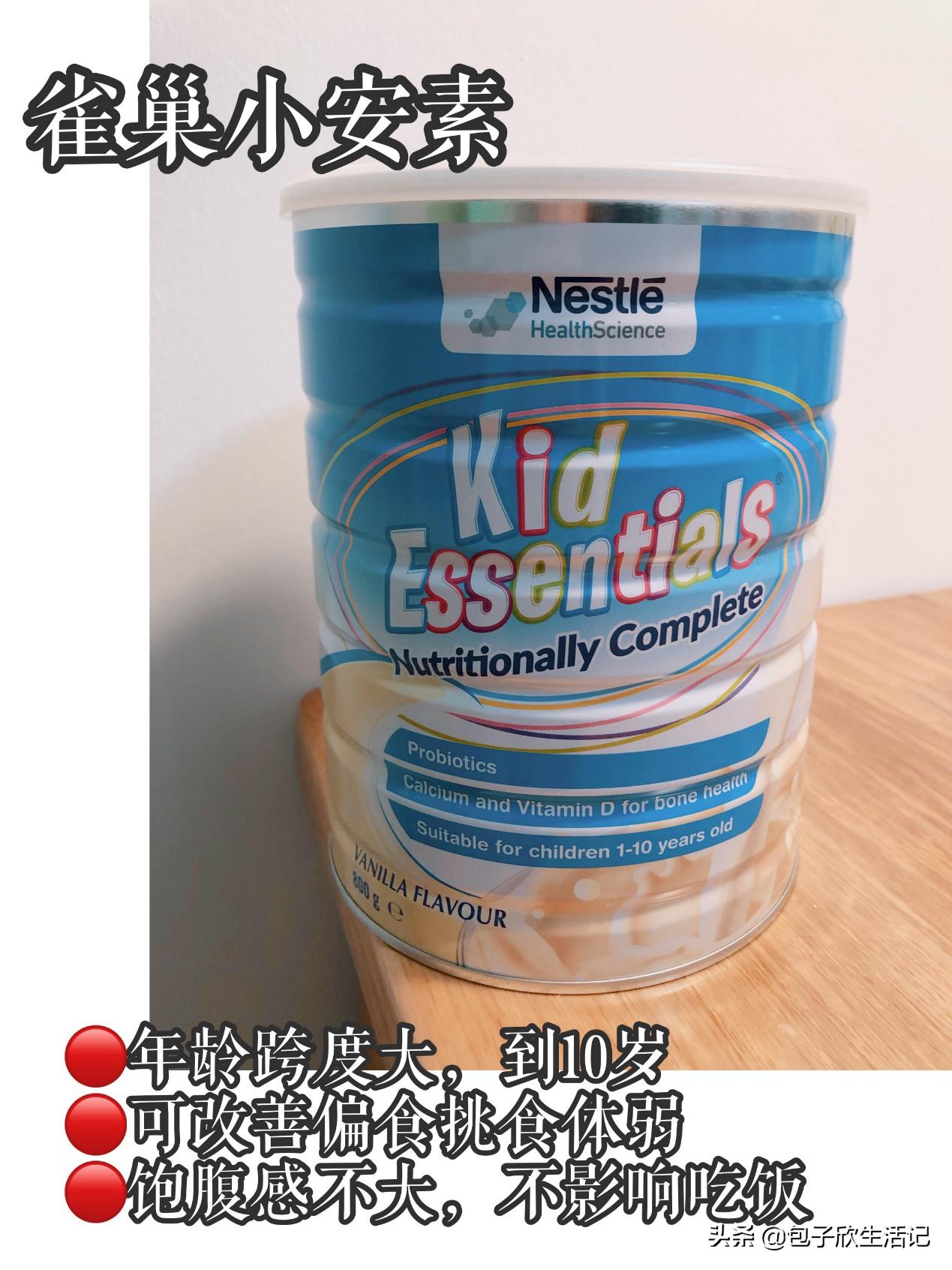 比较好的澳洲奶粉,2022澳洲奶粉十大品牌排行榜