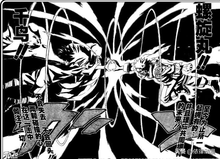 火影忍者哪个梗最有意思,火影忍者粉丝才懂的梗