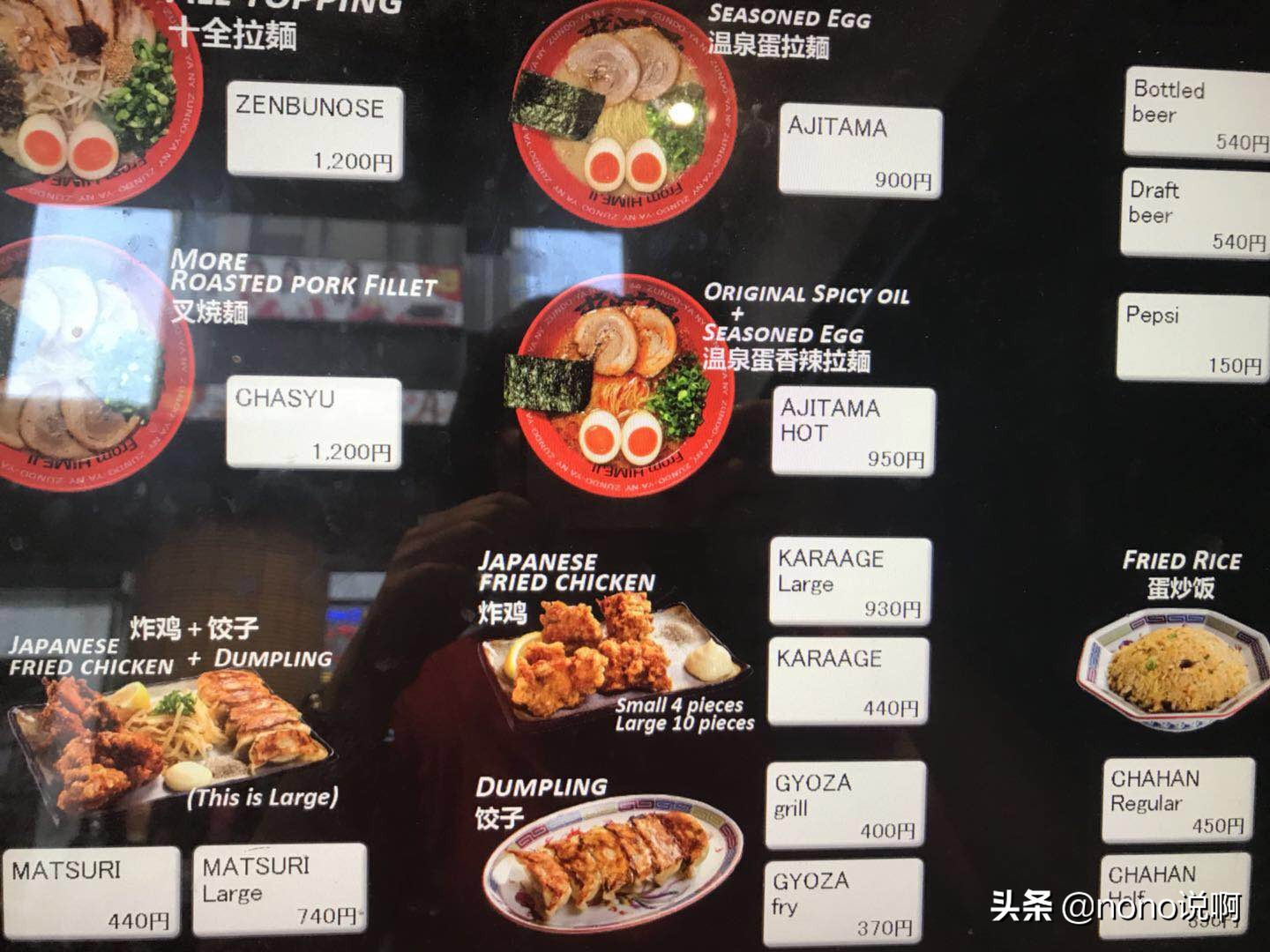 深圳去日本旅游7天旅行团报价,深圳出发日本五日游