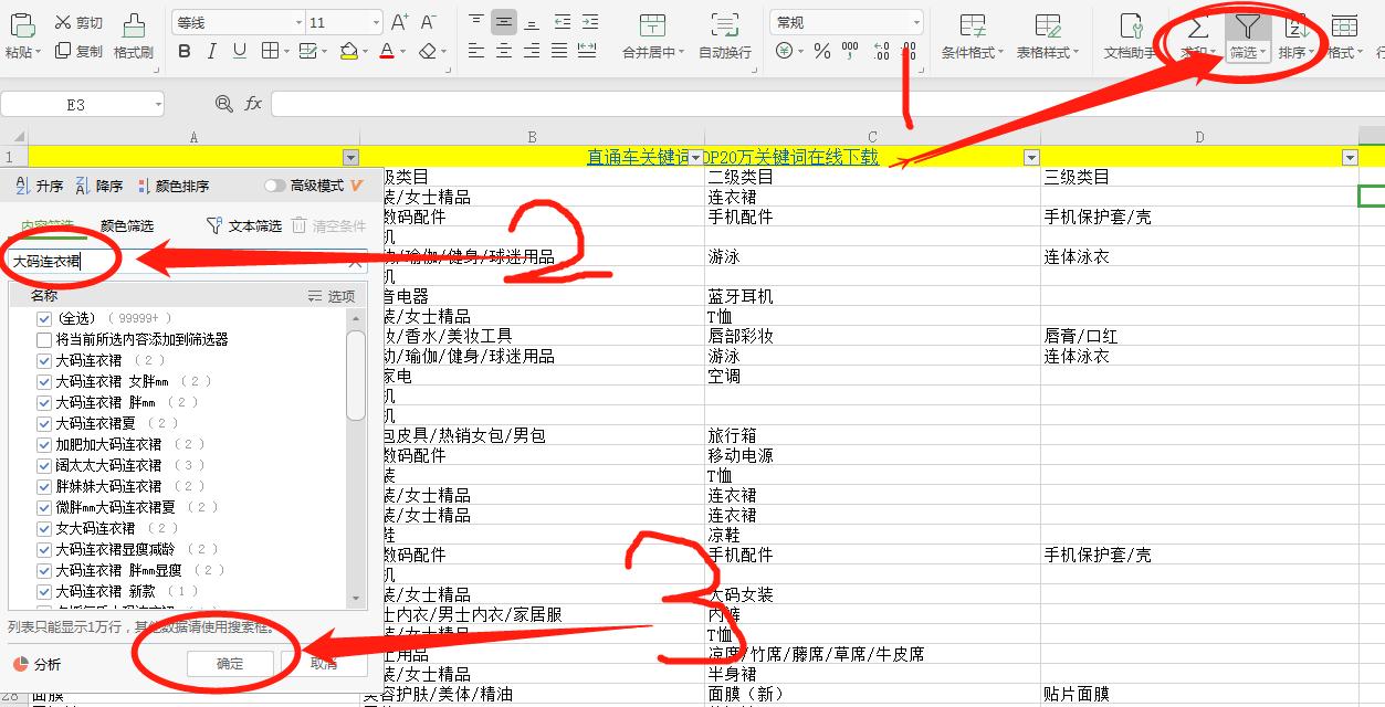 淘宝天猫怎么增加流量,淘宝网店如何提升自然流量