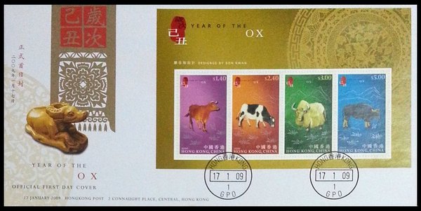 香港邮票2020,香港邮票2004