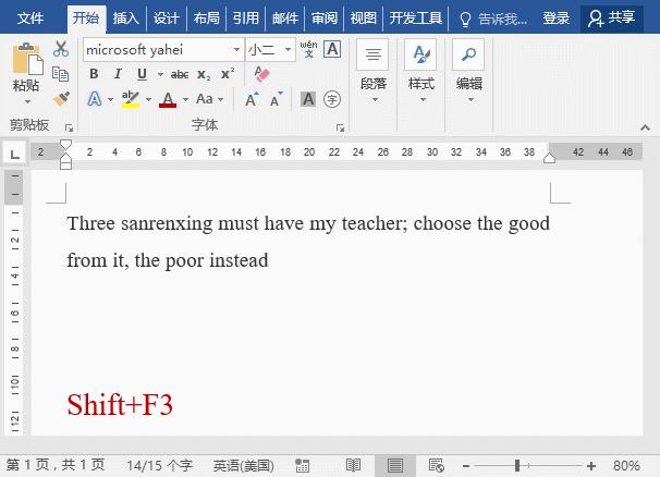 wordf1到f12的作用,wordf12键