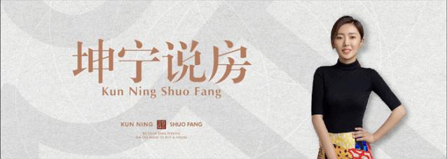 你知道吗？石家庄还藏着这样的幼儿园丨坤宁说房