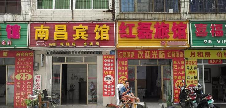 30块钱的小旅馆是靠什么赚钱的,小旅馆的盈利模式
