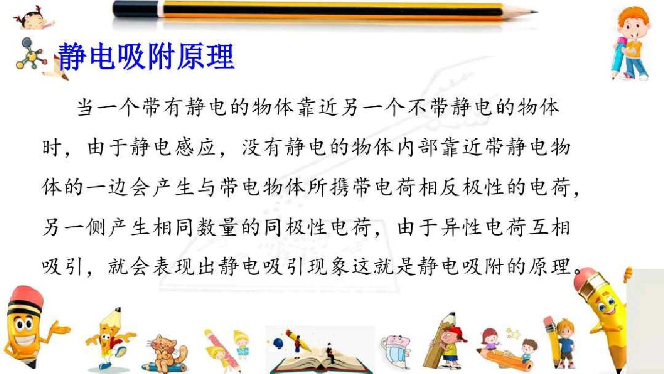 我做了一项小实验习作范文400字,习作我做了一项小实验作文评语
