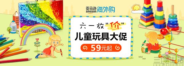 亚马逊跨境电商北美站热卖产品,亚马逊海外购最新政策