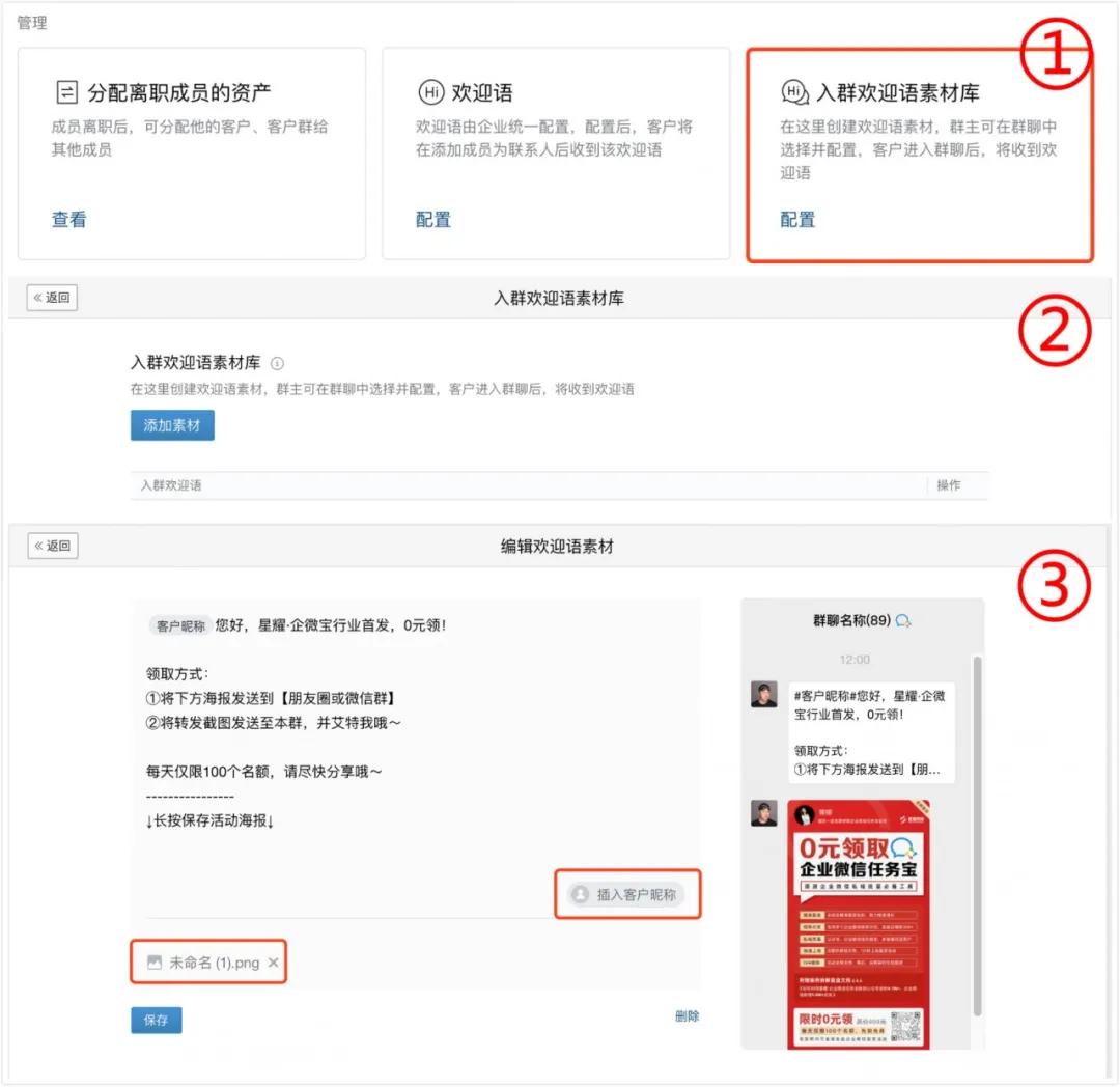 星耀任务宝的奖品是真的吗,星耀科技任务宝