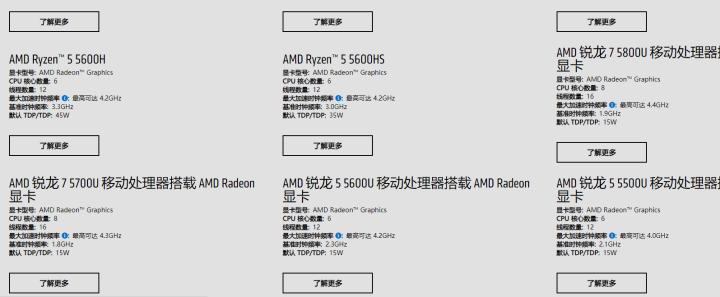 双11入门级笔记本电脑推荐,双11游戏笔记本推荐2021