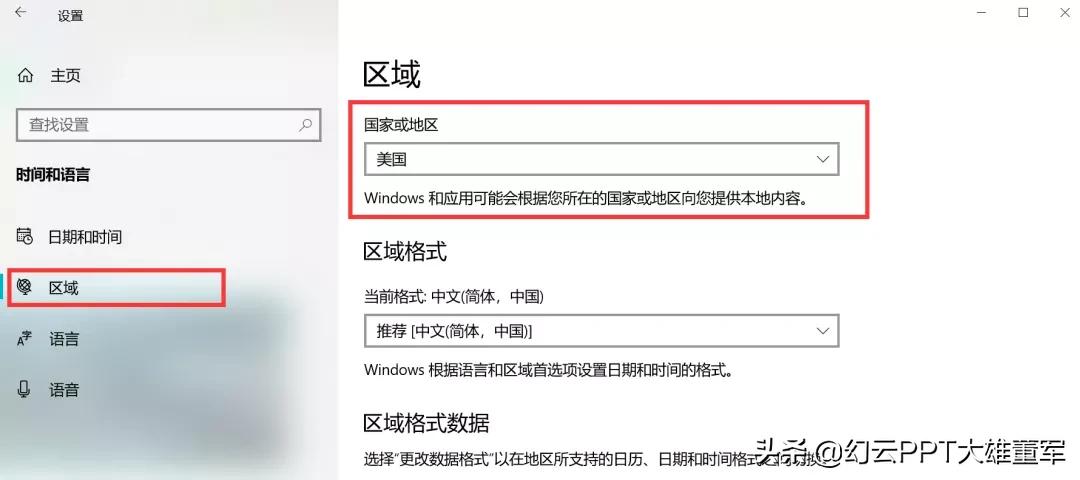 ppt使用3d功能来介绍自己,ppt插入3d功能不能用