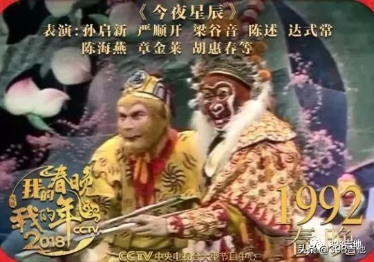 春晚进化史,春晚五十年变迁史