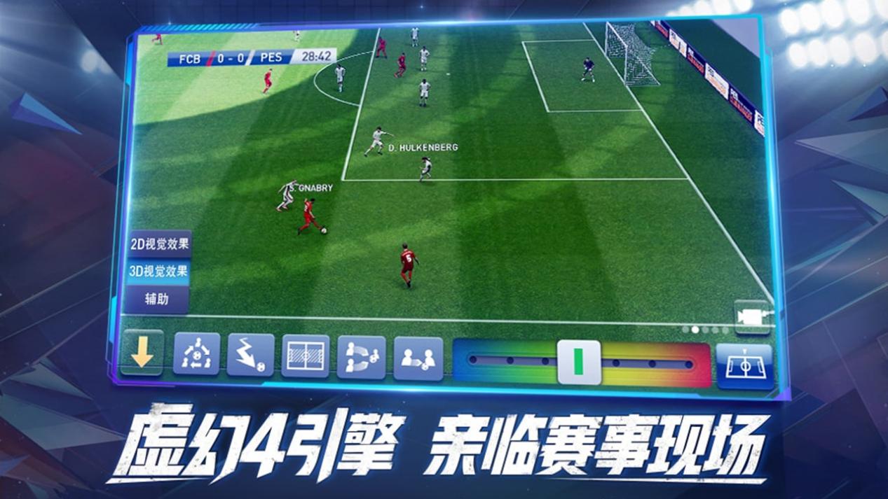 实况球会经理超详细攻略,实况球会经理单机版