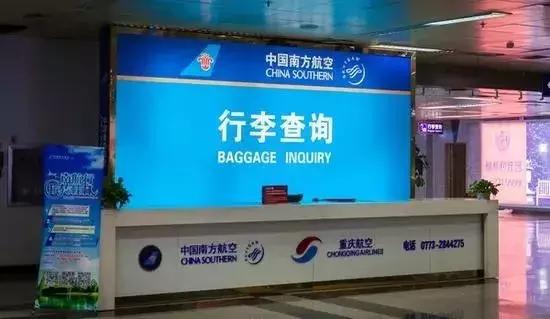 行李箱在列车上丢失怎么找回,行李箱丢了知道车号