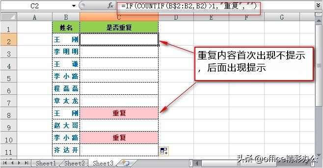 excel函数公式怎样快速了解,excel常用函数公式大全及使用方法